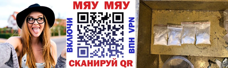 Купить наркотики Феодосия МАРИХУАНА  ссылка на мегу зеркало  Мефедрон  Cocaine 