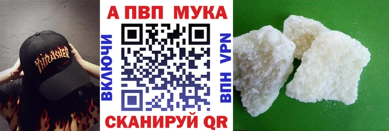 это наркотические препараты  Феодосия  Альфа ПВП крисы CK 