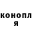 Кетамин ketamine sofya_krasa