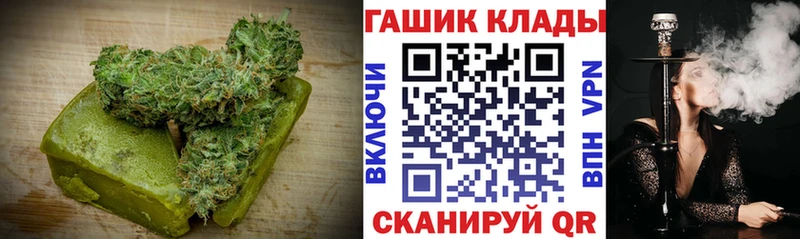 наркота  нарко площадка клад  Еда ТГК марихуана  Феодосия  мега вход 