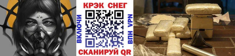 КОКАИН 98% купить наркоту мега ССЫЛКА Феодосия