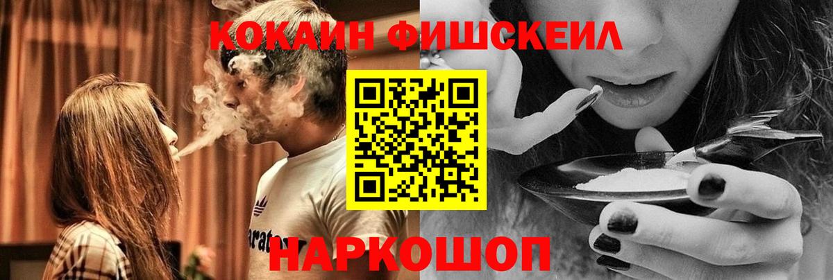 Кокаин Эквадор  Cocaine Боливия  COCAIN  Вход с VPN  Феодосия 