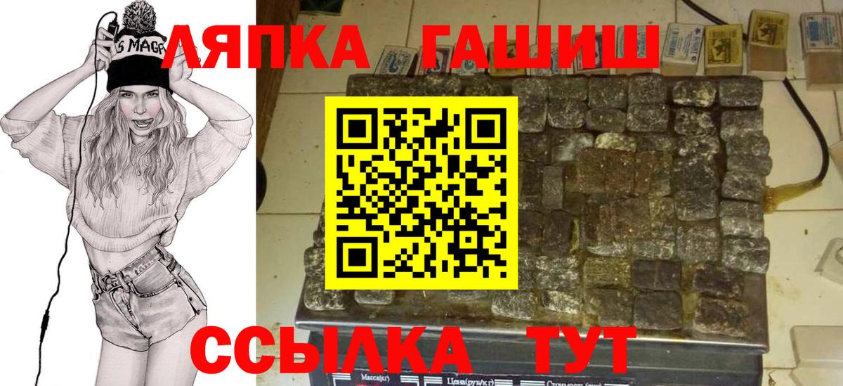 Гашиш Изолятор Феодосия