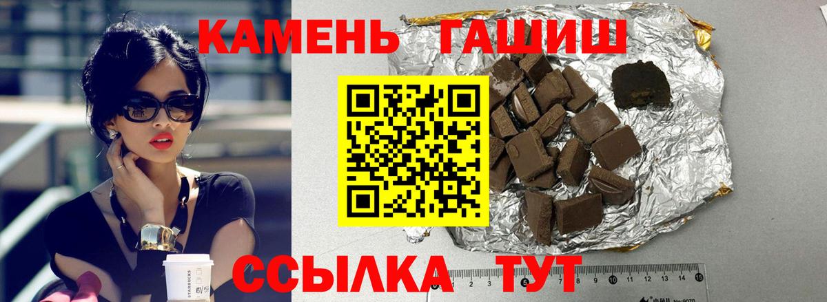Феодосия  где продают   Вход с VPN  ГАШ hashish  ГАШИШ хэш 