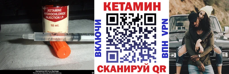 Кетамин VHQ  Феодосия 