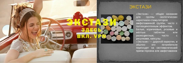 героин Фурманов