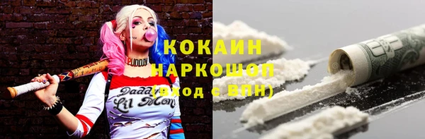 героин Фурманов