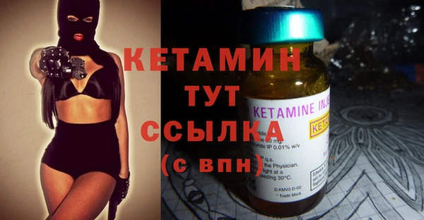 героин Фурманов