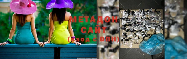 каннабис Хадыженск
