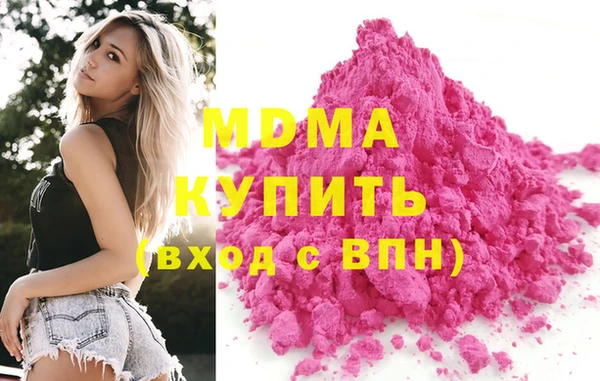 каннабис Хадыженск