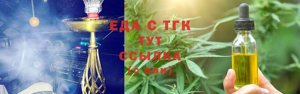каннабис Хадыженск