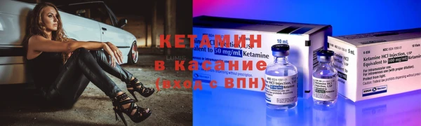 героин Фурманов