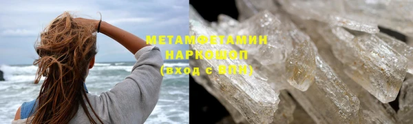 прущие крисы Переславль-Залесский
