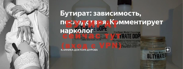 героин Фурманов