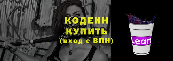 каннабис Хадыженск