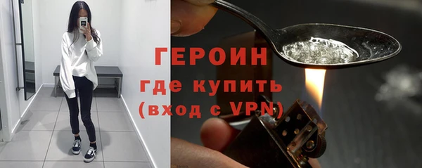 героин Фурманов