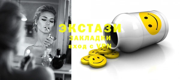 шишки Ханты-Мансийск