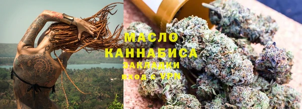 каннабис Хадыженск