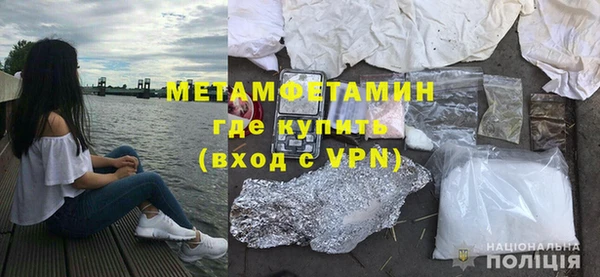 героин Фурманов