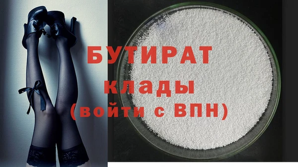 каннабис Хадыженск