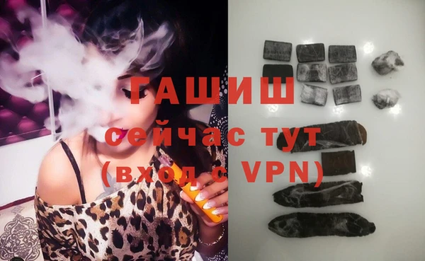 героин Фурманов