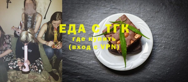 героин Фурманов
