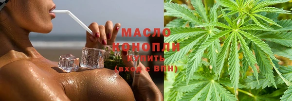 героин Фурманов