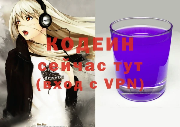 каннабис Хадыженск