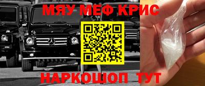 круглые Жуковский