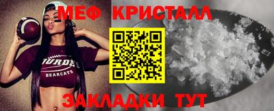 дживик Заводоуковск
