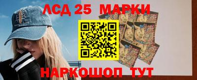 прущие грибы Заволжье