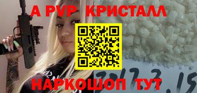 круглые Жуковский
