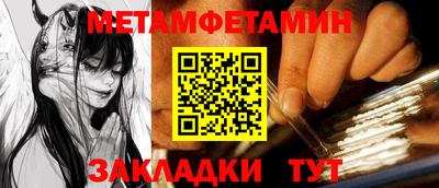 дживик Заводоуковск