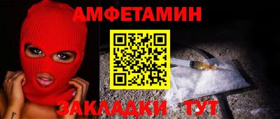 прущие грибы Заволжье