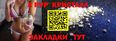 дживик Заводоуковск