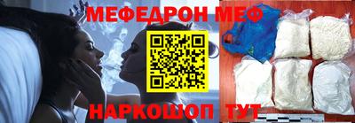 мескалин Ирбит