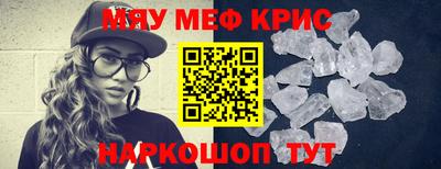 круглые Жуковский