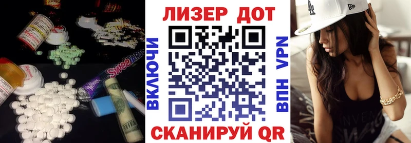 ЛСД экстази ecstasy  магазин продажи наркотиков  Феодосия 
