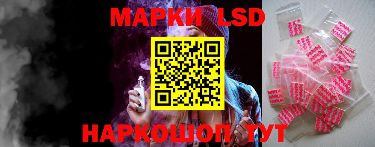 ЛСД экстази ecstasy  Вход с VPN  Лсд 25 экстази кислота  Феодосия 