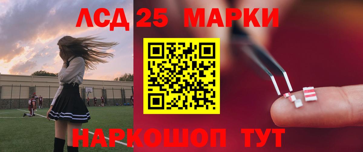 ЛСД экстази кислота Феодосия