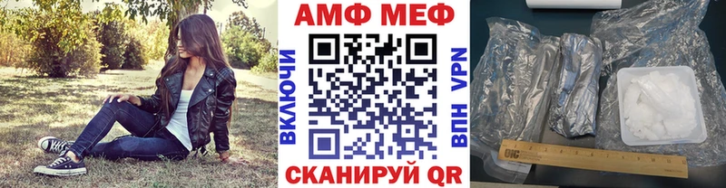 Первитин мет Феодосия