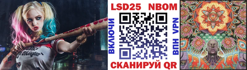 Наркотические марки 1500мкг  что такое наркотик  Феодосия 