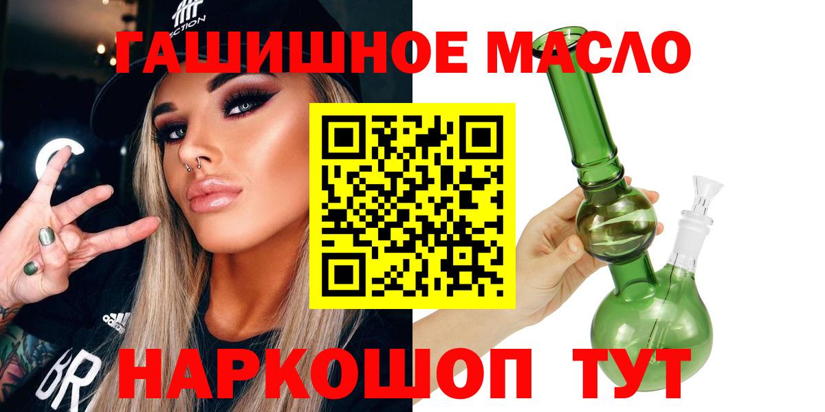 Дистиллят ТГК Wax  Дистиллят ТГК концентрат  Феодосия  Вход с VPN 