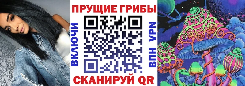 Галлюциногенные грибы Magic Shrooms  hydra ссылки  Феодосия 