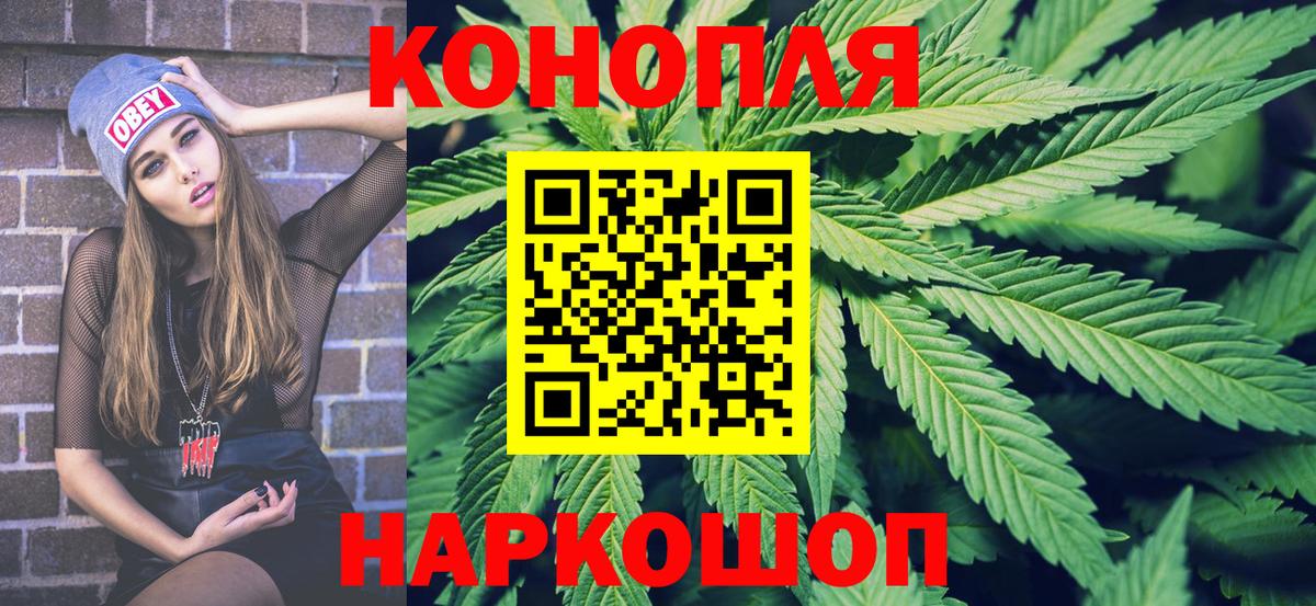Каннабис тримм Феодосия